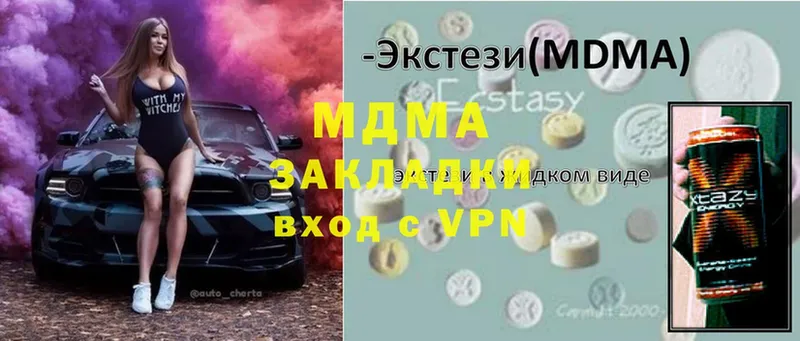 купить   Пыть-Ях  МДМА VHQ 